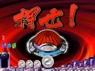 ラッキーパトチャンス