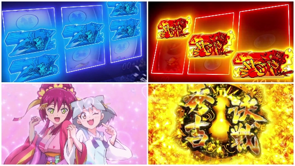政宗3PV3