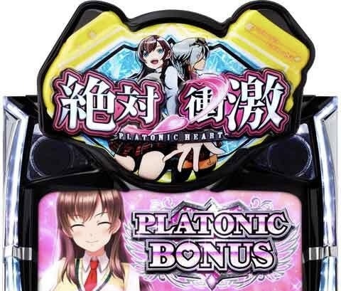 アイランド秋葉原さん、全メーカーに理解を求める「枠はみ出したオモチャ系全部いらない」