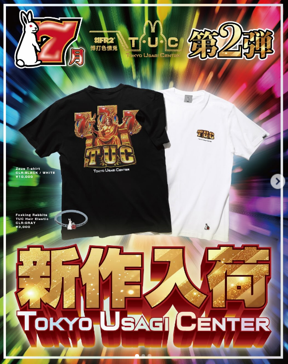 ＴＵＣ２