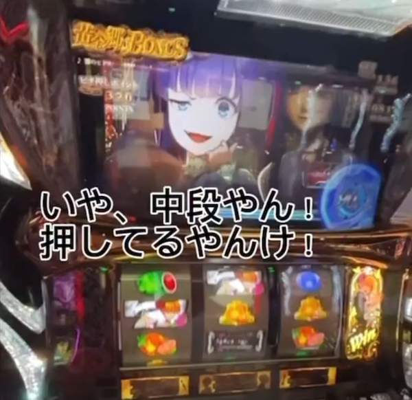 Lうみねこ2のビタ押し判定の甘さを検証する動画が公開「判定の幅に差なんかない」