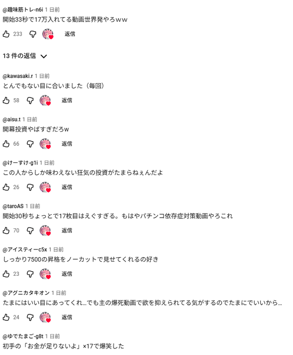 コメント