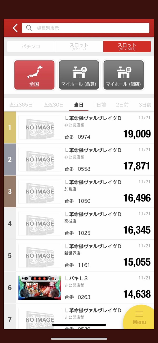 rsglDMC