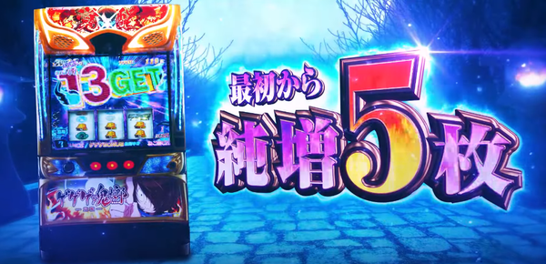 鬼太郎2