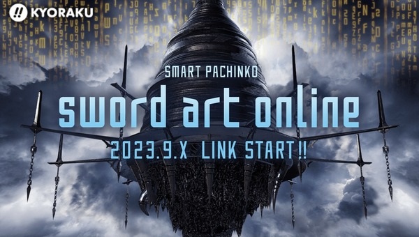 スマパチSAO、プレミア・チュートリアル動画の公開がいよいよ明日12時に迫る！