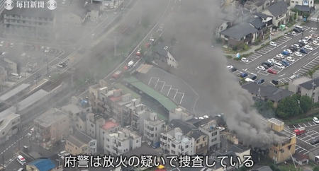 京アニ火災