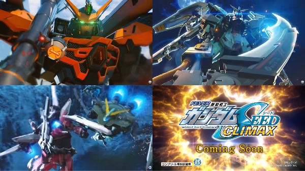 SEED クライマックス２