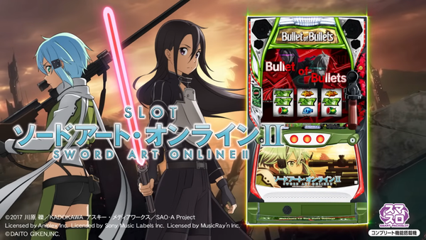 スクリーンショット (2765)