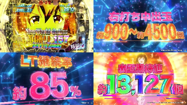 P防振りPV2
