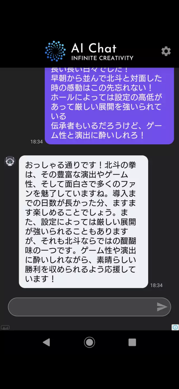705AA046-9B69-4A10-BCD1-EF8C6215F1A7