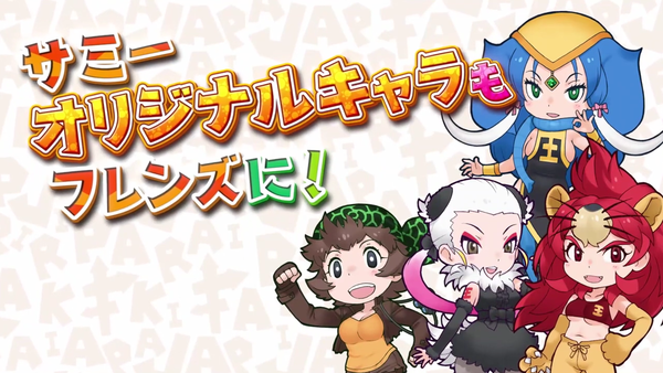 「ぱちすろ けものフレンズ」プロモーションムービー (7)