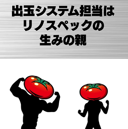 【公式】スマスロスーパーブラックジャックに関する雑学集ｗｗｗｗｗ