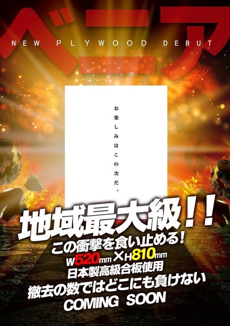 EFR5QYEXkAAE2Gu (1)