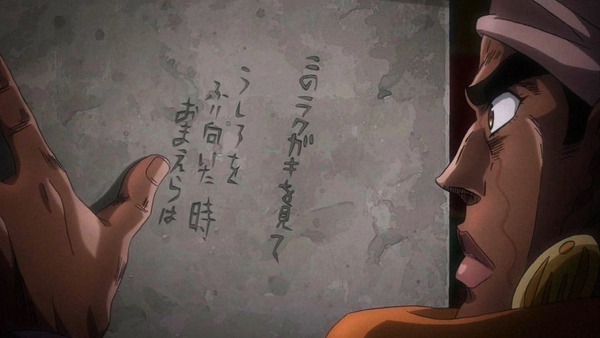 【画像あり】キクヤの店長さん、恐ろしい落書きを発見してしまう…