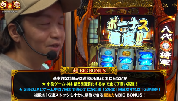 L吉宗