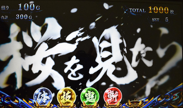 BOSSさん「久しぶりに店グルの打ち子見つけた」→そんなのまだまだ全然いるらしい…ほんと？