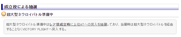 準備中