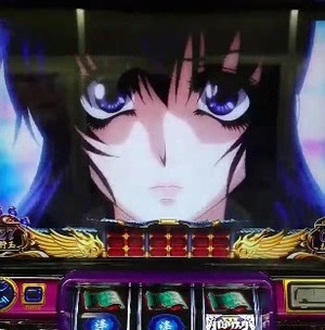 バジリスク3フリーズ