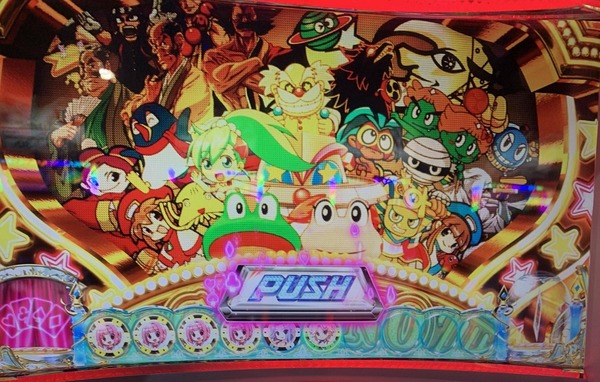 スーパーリオエースで全員集合のプレミア画面が出た結果ｗｗｗｗｗ
