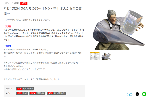 デカいババア
