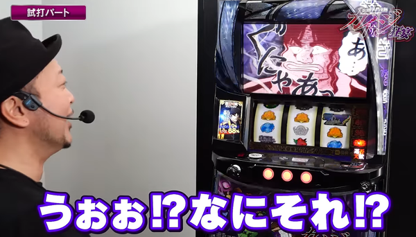 ぐにゃあフリーズ