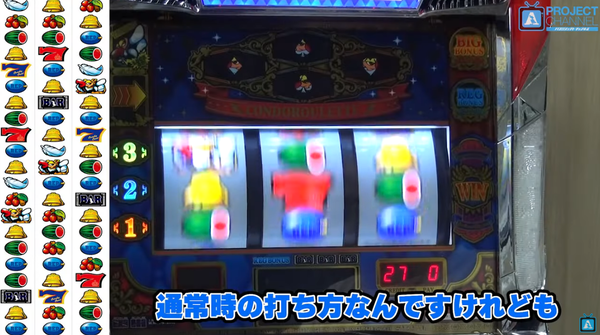 リール配列