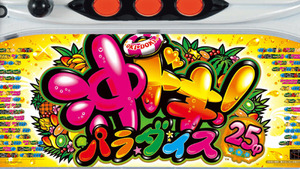 panel_203c3a32b112c8117a8554afb76cf10b35ea812f