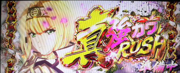 乙女4のループって絶対に設定差あるだろ