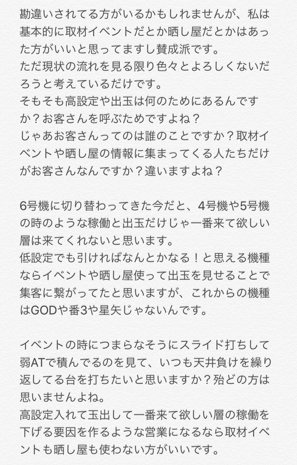 FAdST5cVIAIV-MN