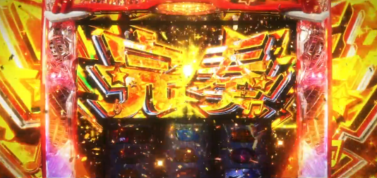 スマスロバンドリ2