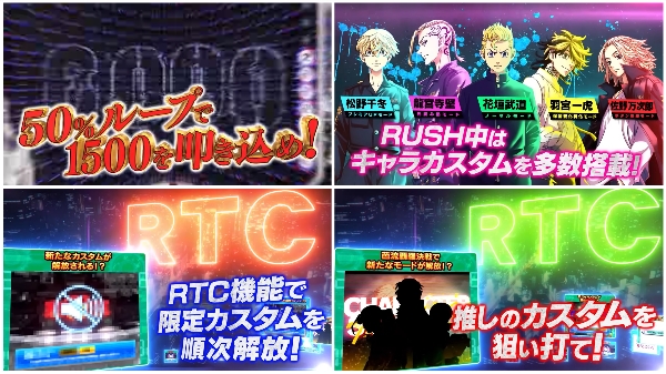 e東京リベンジャーズPV2