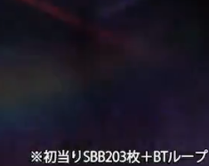 スクリーンショット (841)