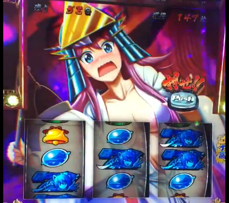 攻略 いろは に スロット