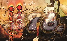 koumonchama-ekisho15