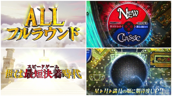 Pアレジンプレミアム１