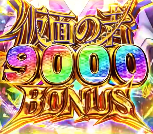 フィーバーうたわれるものの先行映像・筐体画像が公開！LT直行型と199ライトミドルで登場！