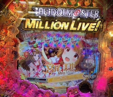 【画像あり】パチ屋さん、ミリマスの釘を露骨にガン締めるｗｗｗｗｗ