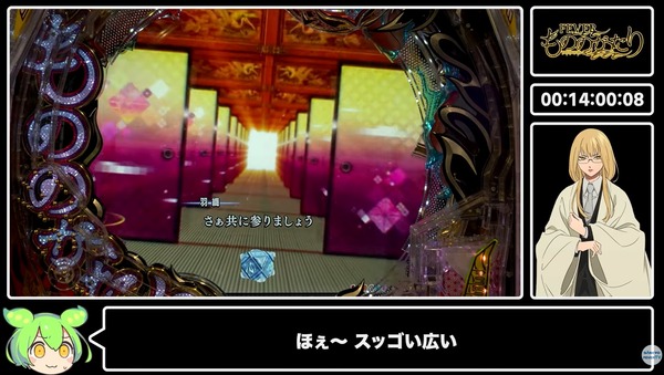 ずんだもん×eFもののがたりの神髄EXTRA6000 RTA動画が公開ｗｗｗｗｗｗ