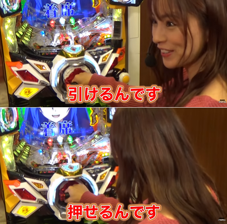 ガングニールデバイス