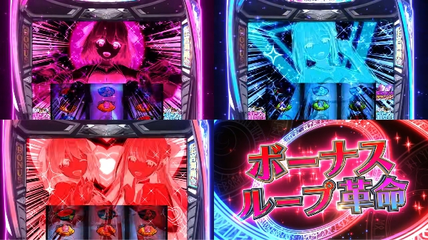 転天PV2