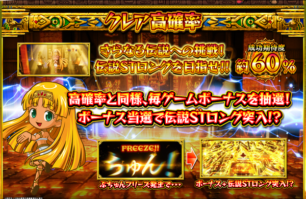 スクリーンショット (2218)