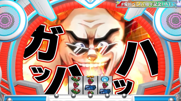 ぺこら