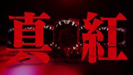 新世紀エヴァンゲリオン 決戦 ~真紅~ PV (10)