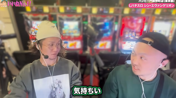 日直島田さんとピスタチオ田中さんが怒られる動画、とある発言が問題発言ではないかと物議