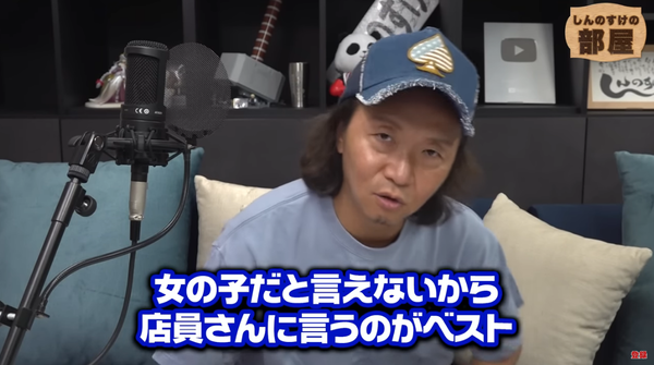 台マナーしんのすけ3