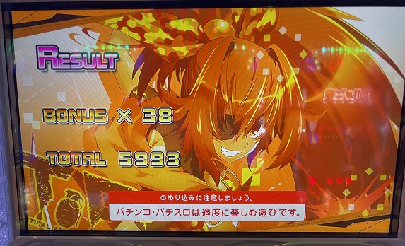 【悲報】Sボンバーガールさん、延命打法は必須か。例の画像のせいでちょっとでも違和感がある画像がアップされるとすぐ疑われる事態に…