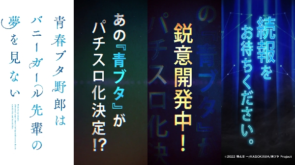 青ﾌﾞﾀ