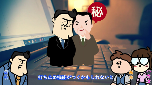 【スマートパチンコ】管理遊技機に「打ち止め機能」がつく！？何も問題ないという声もあるが…！？