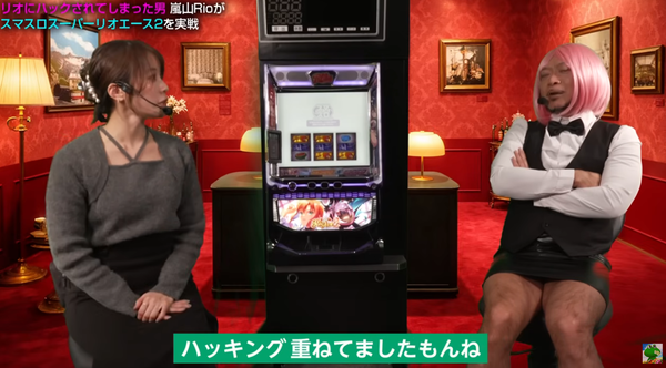嵐コス