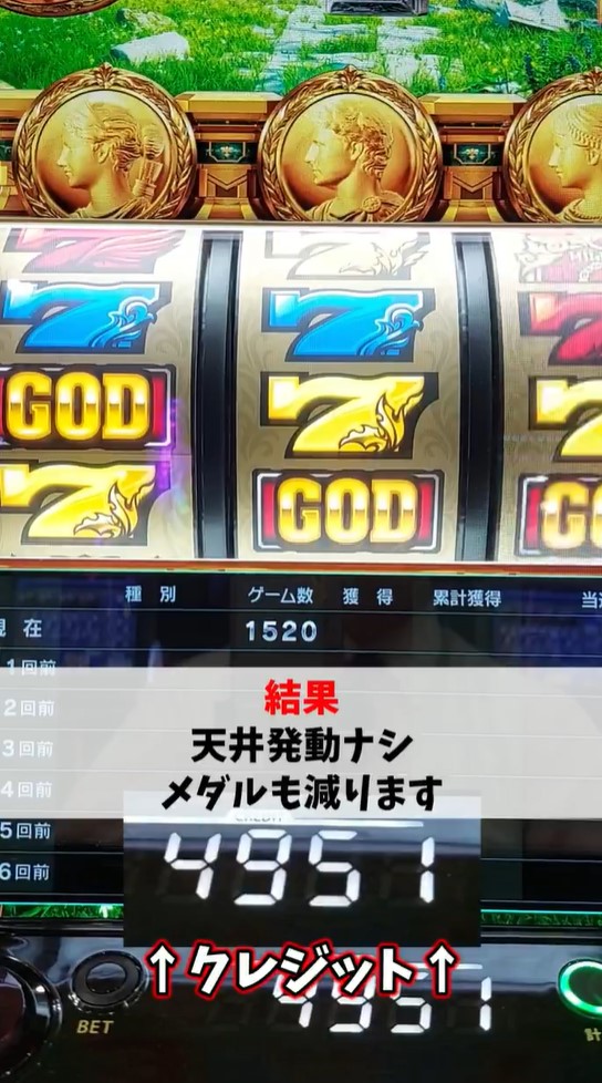 ペナヤメ